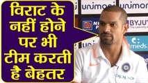 India Vs Bangladesh Asia Cup 2018 : Shikhar Dhawan shocking reaction on Virat Kohli |वनइंडिया हिंदी