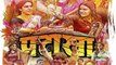 Pataakha Movie Review : Sunil Grover| Radhika Madan | Sanya Malhotra | Vijay Raj | FilmiBeat