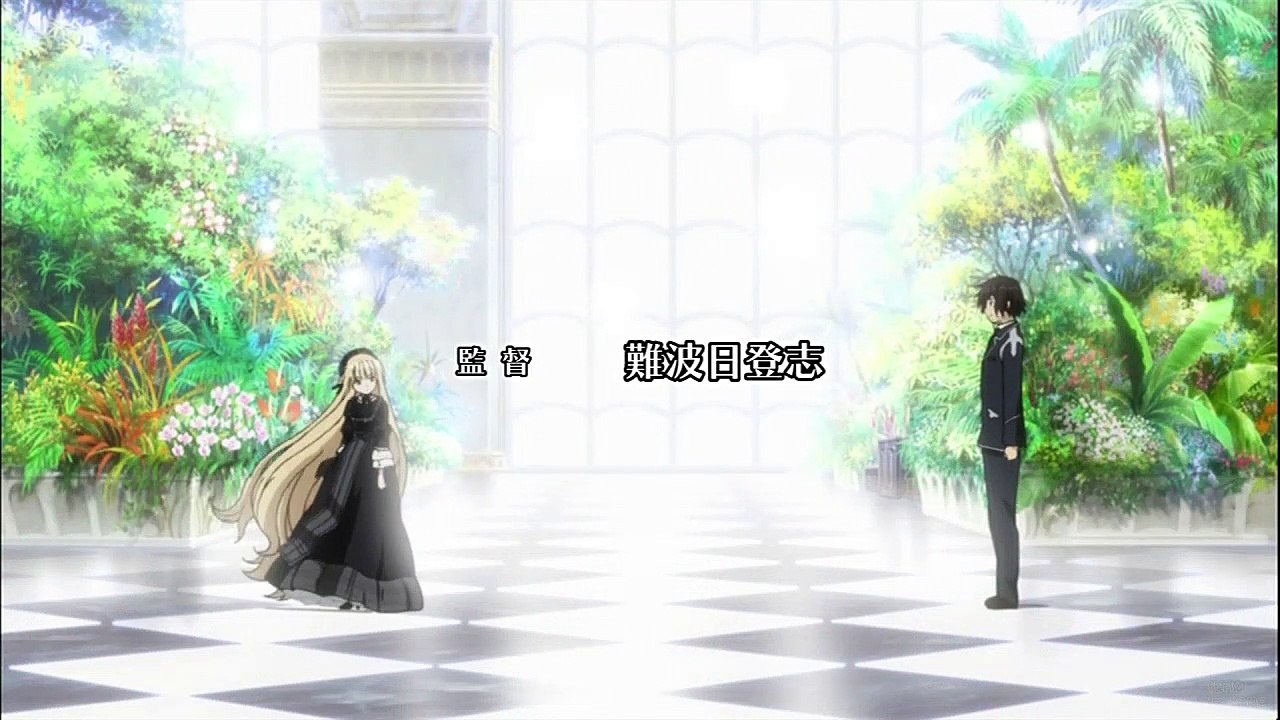 Gosick 09 VOSTFR