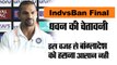 Asia Cup 2018- India's Shikhar Dhawan speaks ahead of the Asia Cup final