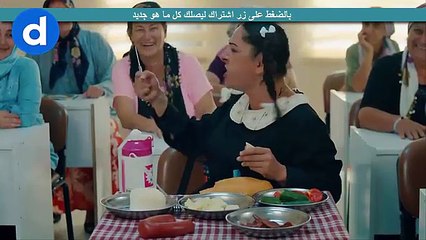 مسلسل العروس الجديدة حلقة 55 اعلان 2 الثاني