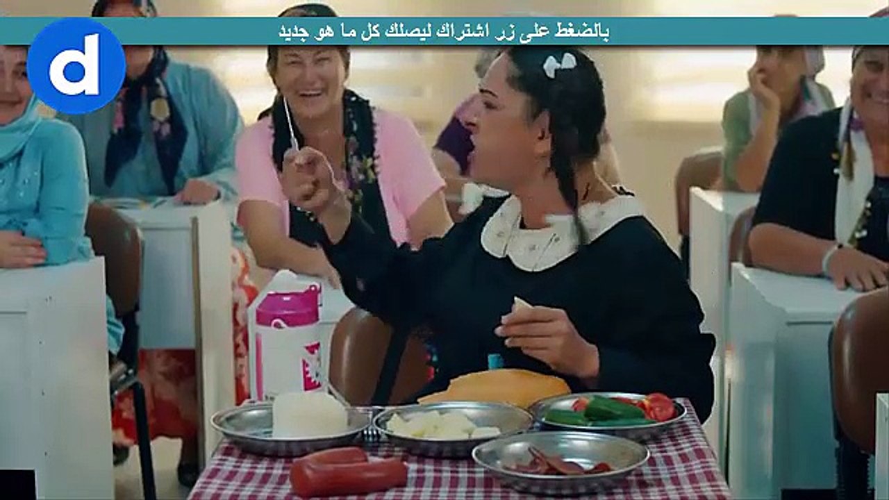 مسلسل العروس الجديدة حلقة 55 اعلان 2 الثاني