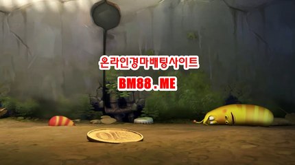 온라인경마사이트 BM88점ME