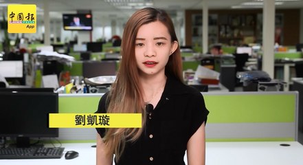 【新闻抢鲜报】2018-09-29