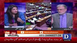 Intense Revelation of Nusrat Javeed About Asad Qaiser In Live Show
