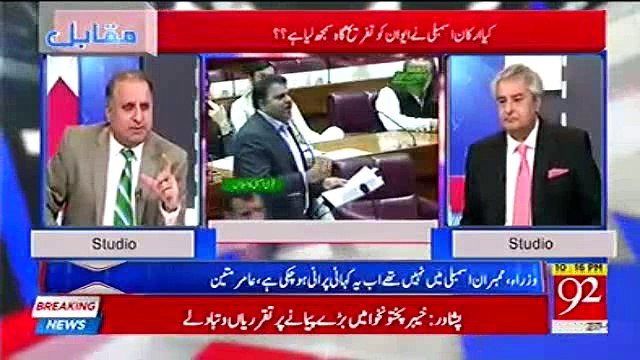 Political victimisation- Dr Shafaq Hera, wife of Saad Rafique, is being targeted by PTI Govt - Rauf Klasra