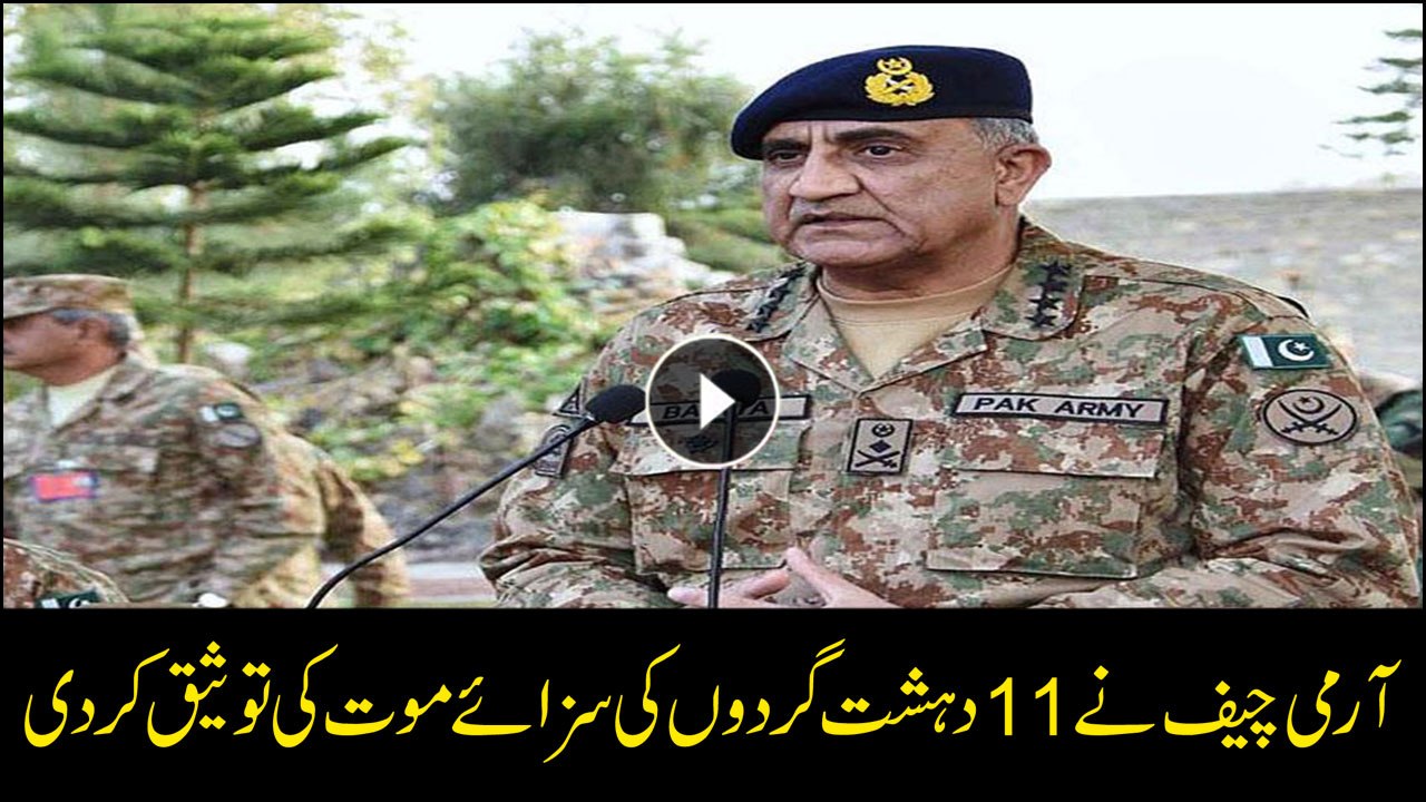 COAS confirms death sentence for 11 terrorists