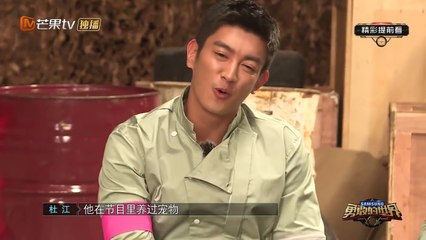 《勇敢的世界》第9期看点：是谁让黄明昊语无伦次 丁泽仁大喊：你背叛的人还少吗【湖南卫视官方频道】