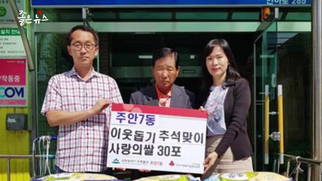 [좋은뉴스] 25년째 이어온 나눔...폐지 모아 이웃돕기 / YTN