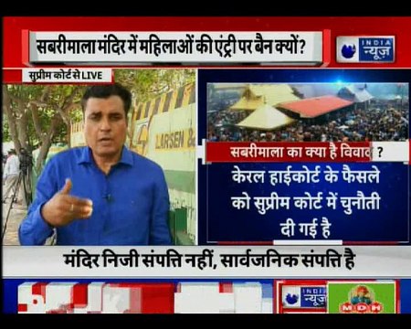 Sabarimala Case: Supreme Court lifts ban on entry of women in Ayyappa temple regardless their age