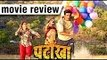 Pataakha Movie Review l Sanya Malhotra l Sunil Grover