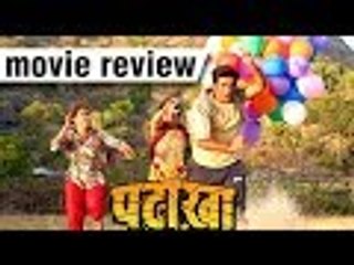 Pataakha Movie Review l Sanya Malhotra l Sunil Grover