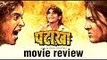 Pataakha Movie Review l Sanya Malhotra, Sunil Grover