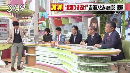 ゴゴスマ～GOGO!Smile!～ 2018年09月28日   2/2