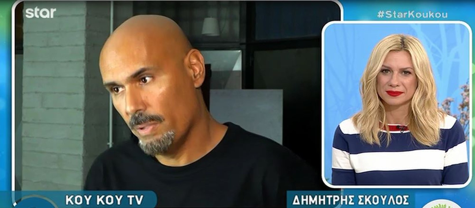 Δημήτρης Σκουλός: Παίρνει θέση στον καβγά Καγιά...