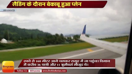 Air niugini passenger plane slips from runway sink in sea papua new guinea