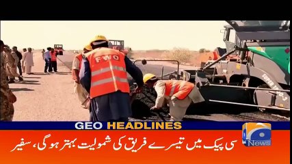 Geo Headlines - 10 AM - 28 September 2018 ( 480 X 854 )