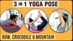 3 In 1 Yoga Pose |Bow Pose |Crocodile Pose |Mountain Pose | Simple Yoga Lessons | Yoga For Beginners