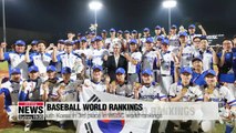 South Korea stays put in 3rd place in world baseball rankings