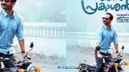 Fahad Faasil S Njan Prakashan First Look Poster