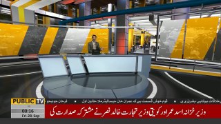 Dabang News Came About Pm Imran Khan's New Visit