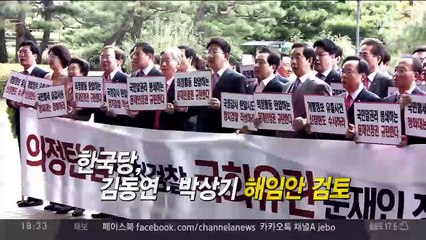 “부당 지급” vs “늑대소년”