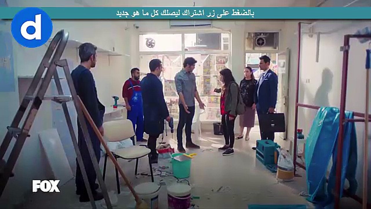 مسلسل _حكايتنا_ اعلان الحلقة 41_1