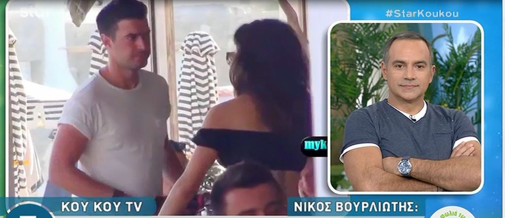 «Φέρω βαρέως ότι είμαι αυτός που πρώτος επιβεβαίωσε τη σχέση του Τσιμιτσέλη και της Γερονικολού»