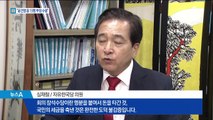 윤건영·송인배 등 13명 공개…심재철 추가 폭로