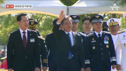 [단독]평택 2함대 훈련장 8곳 포사격 훈련 못한다