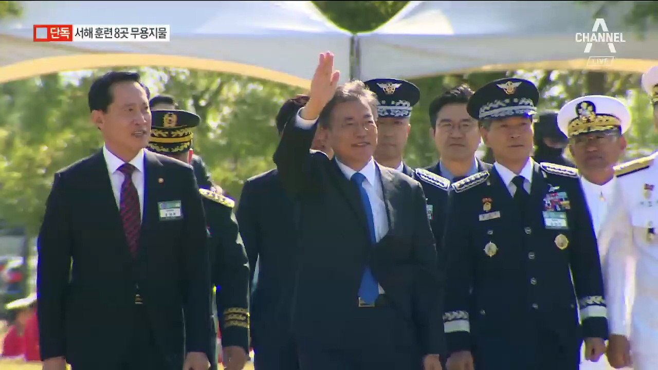 [단독]평택 2함대 훈련장 8곳 포사격 훈련 못한다