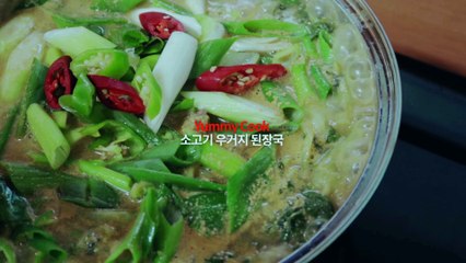 소고기 우거지 된장국 맛있게 끊이는 법 :D / how to make beef Ugeoji bean paste soup
