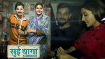 Sui Dhaaga Screening: Anushka Sharma Virat Kohli Varun Dhawan & others Attend; Watch | FilmiBeat