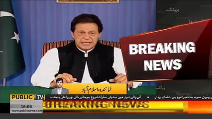 PM Imran Khan ready to live the dream of turning Islamabad into Health Model City