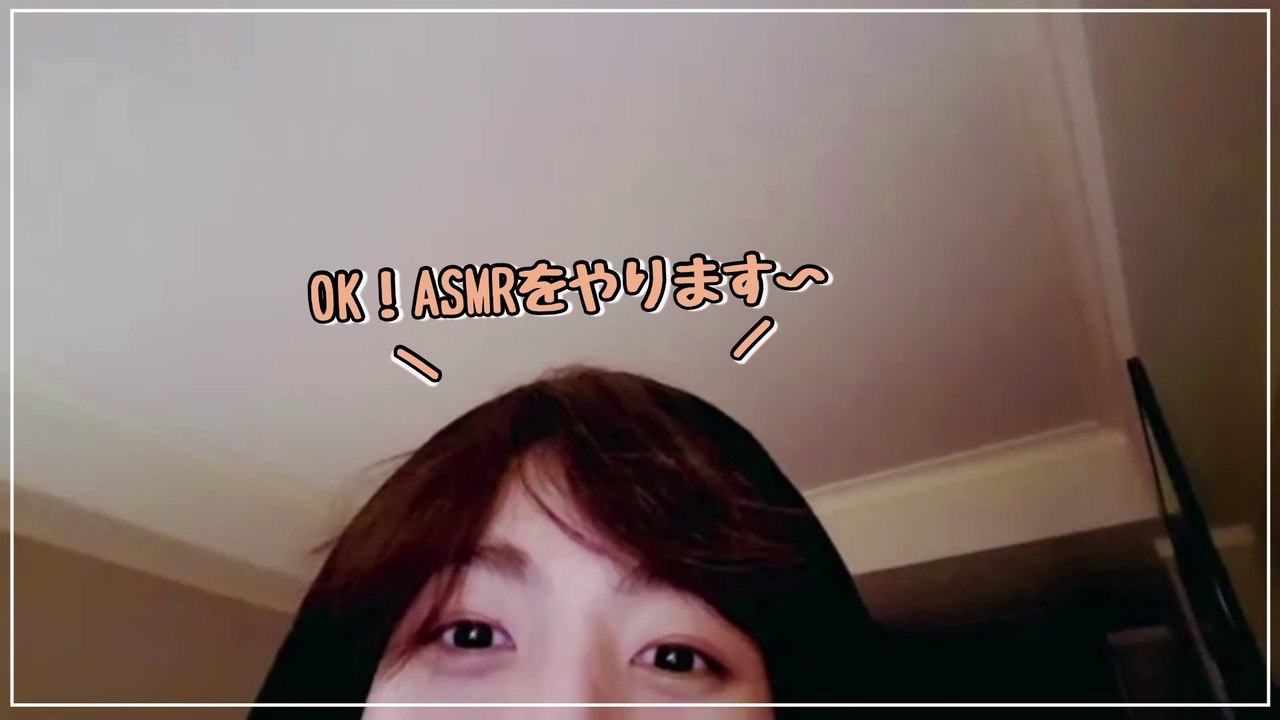 【日本語字幕】グクのASMRでARMY死亡確定だ！！ ❤︎❤︎❤︎ (ASMR集)【防弾少年団 BTS】