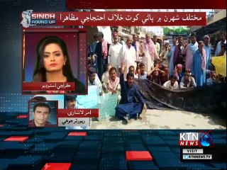 Sindh Round Up- 5 PM- 27th September 2018