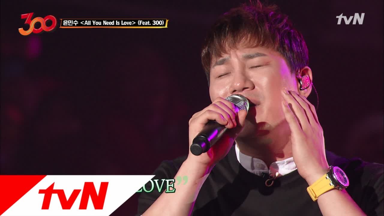 [풀버전] 의외의 선곡!, 바이브 윤민수 - All you need is love