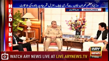 Headlines | ARYNews | 1700 | 28  September 2018