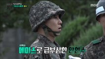 [HOT] Start training,진짜 사나이 300 20180928