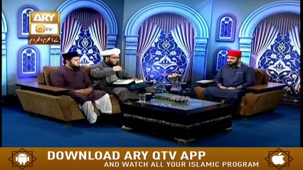 Tarteel-Ul-Quran - 28th September 2018 - ARY Qtv