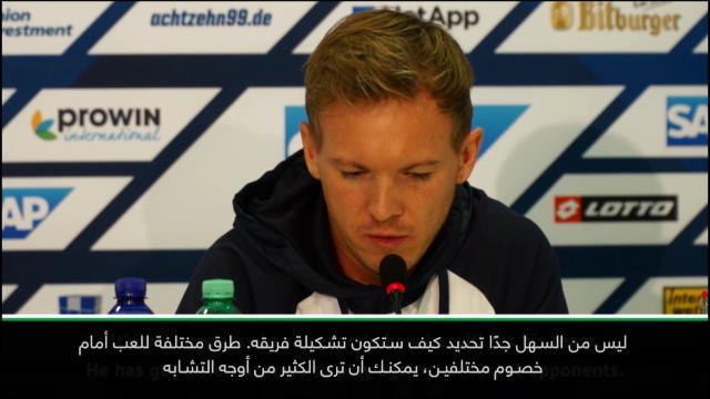 كرة قدم: دوري أبطال: ماقيلدزمان يستعد لمواجهة غوارديولا