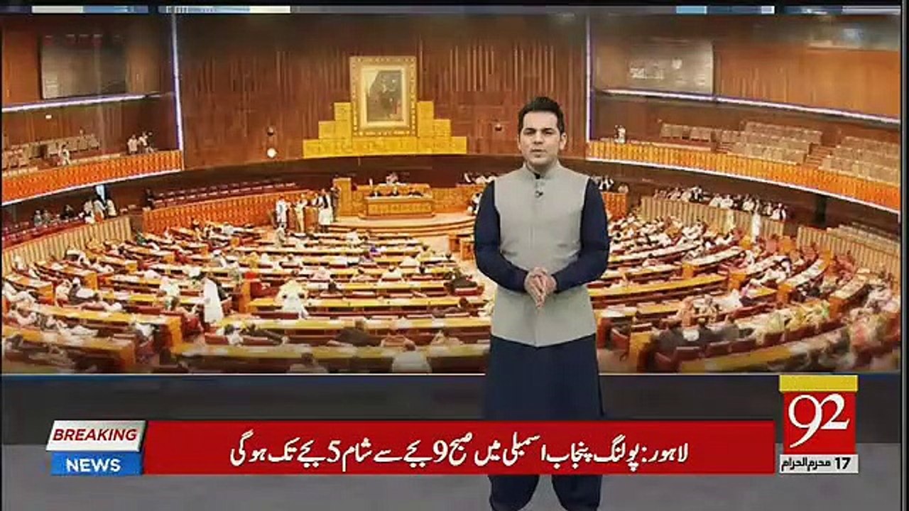 Naz Baloch Reviews about PM Ik and Asad Umar