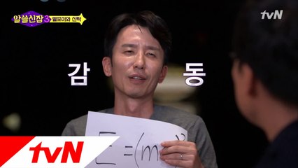 찌르르ㅠ 희열에게 내려진 신탁(?)의 진짜 의미☆