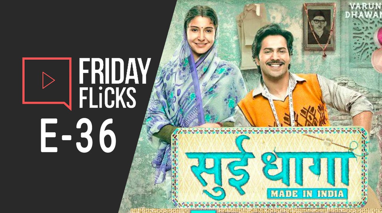 Friday Flicks E36 | Sui Dhaaga | Pataakha | Varun Dhawan | Anushka Sharma |