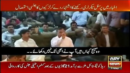 Sar-e-Aam - 28th September 2018