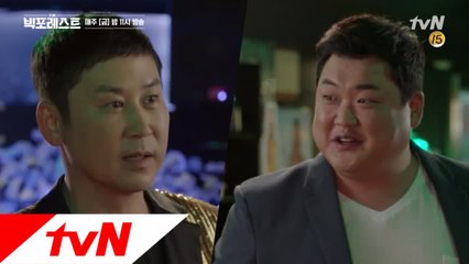 [신동엽의 개쑈] 옛 동료 준현 만난 동엽 VS 짠내 나는 형의 모습에 결국 외면하고 마는 준현.