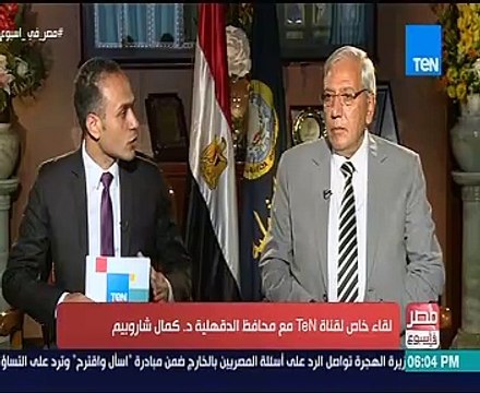 محافظ الدقهلية: نخطط لتطوير بحيرة المنزلة لإنتاج أسماك عالية الجودة