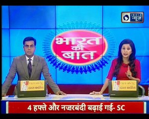 नक्सलियों के शहरी नेटवर्क पर 'मुहर'?, नक्सली संगठन टीपीसी के पांच नक्सली गिरफ्तार