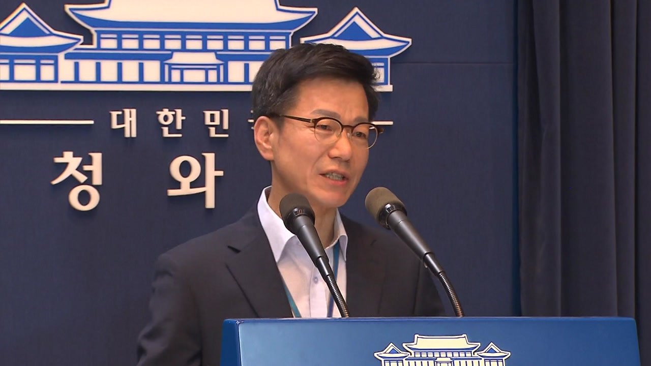 靑 "부당 수당 아닌 정당한 자문료...법적 대응 강구" / YTN