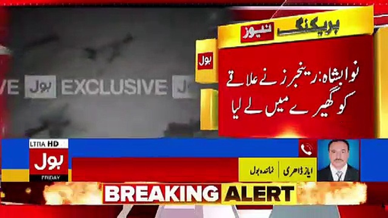 Bad News  B-l-a-s-t in Pakistan